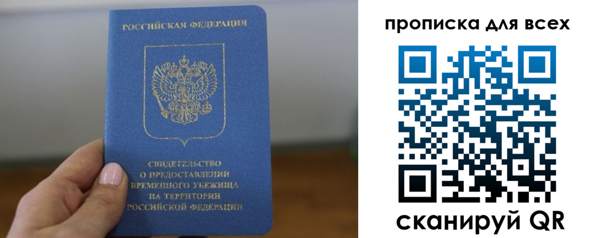регистрация для дет. сада в Аше